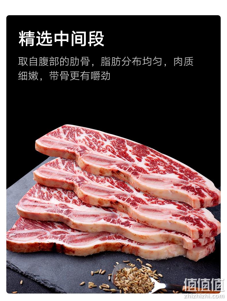 顶诺 黑椒牛仔骨 300g*4盒 赠黄油刀叉酱料 118元包邮（需领券） 值值值-买手聚集的地方