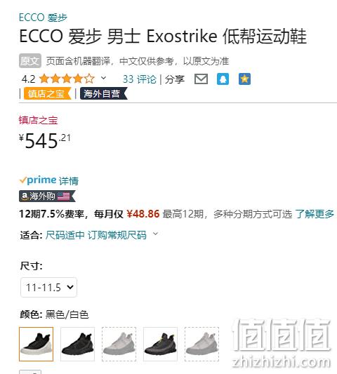 Ecco 爱步 Exostrike突破系列 男士攀越纯牛皮登山鞋越野鞋 833844 新低545.21元（天猫旗舰店1357元） 值值值-买手聚集的地方