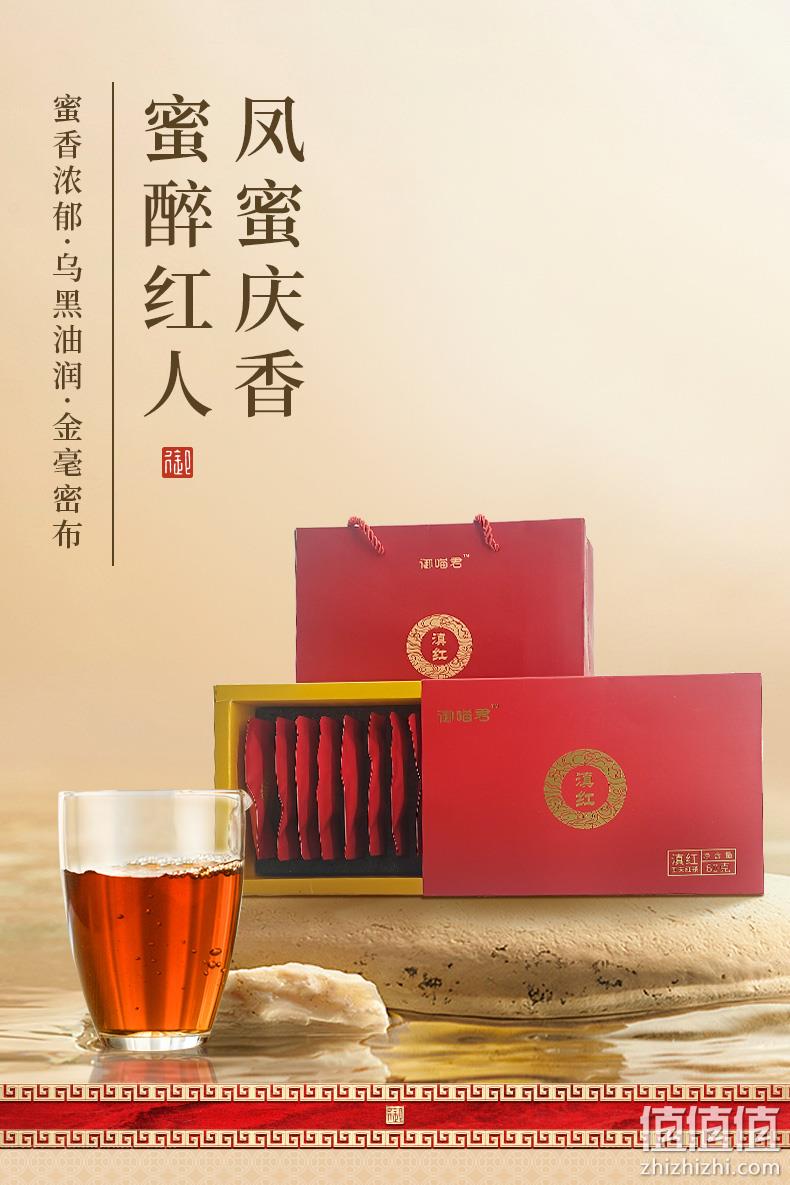 白菜价！御罐 云南茶凤庆滇红茶独立装 60g 新低9.9元包邮 值值值-买手聚集的地方