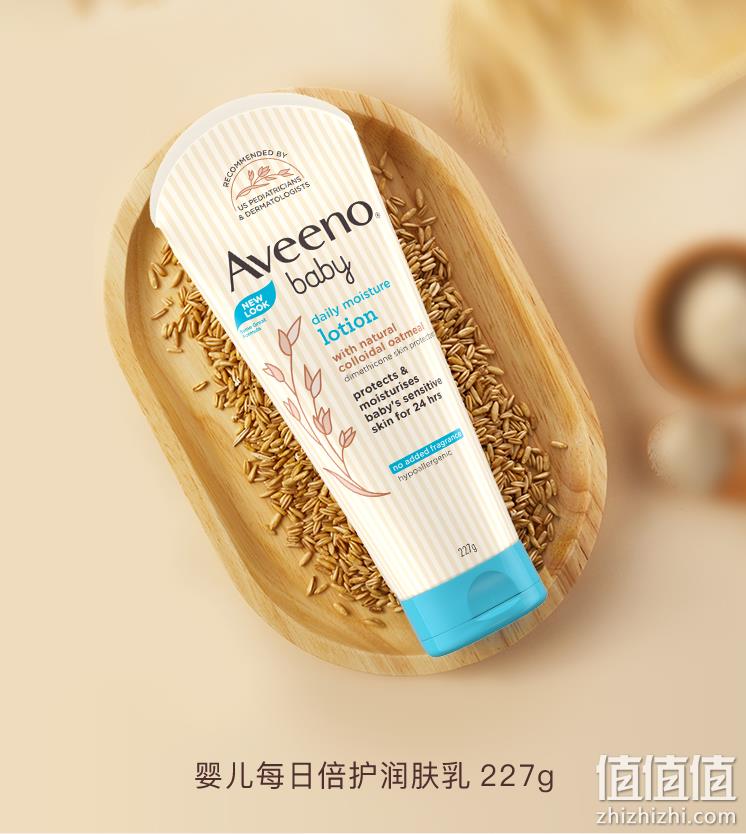 88VIP会员，Aveeno 艾维诺 婴儿每日倍护润肤乳  无香型 227g*2支装 59.7元包邮（返20元卡后，折29.85元/支） 值值值-买手聚集的地方
