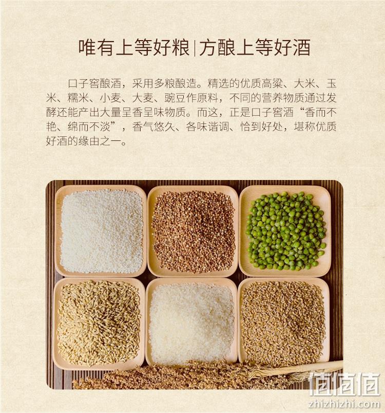 口子窖 五年型 46度兼香型白酒 500ml*6瓶整箱装 新低647.2元顺丰包邮（双重优惠） 值值值-买手聚集的地方