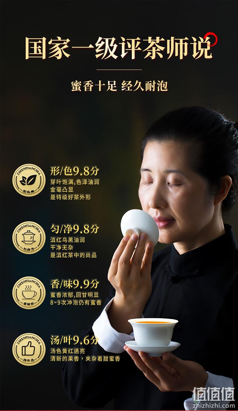 白菜价！御罐 云南茶凤庆滇红茶独立装 60g 新低9.9元包邮 值值值-买手聚集的地方