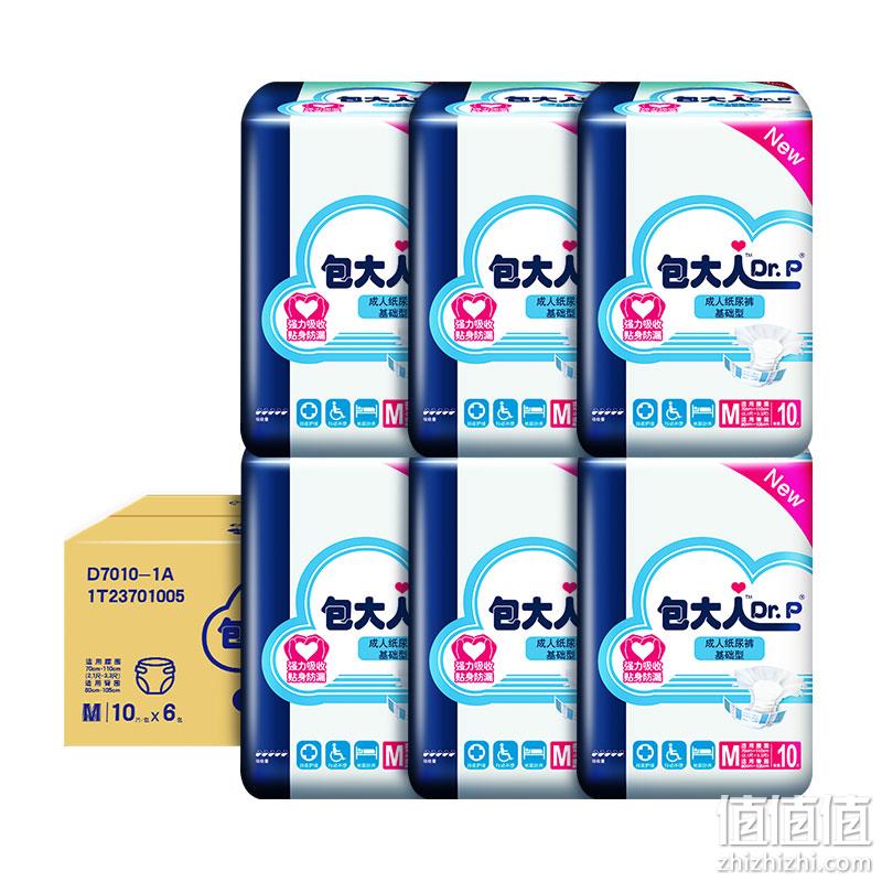88VIP会员，Dr.P 包大人 基础型成人纸尿裤 M码 60片*2件+赠 护理垫 XL码 10片*1包 新低152.35元包邮（73.94元/件，1.23/片） 值值值-买手聚集的地方
