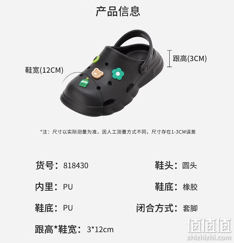 门店同款，三福 2023夏季新款 厚底踩屎感外穿沙滩拖鞋洞洞鞋 42.85元包邮（多重优惠） 值值值-买手聚集的地方