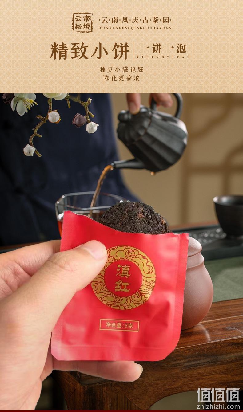 白菜价！御罐 云南茶凤庆滇红茶独立装 60g 新低9.9元包邮 值值值-买手聚集的地方