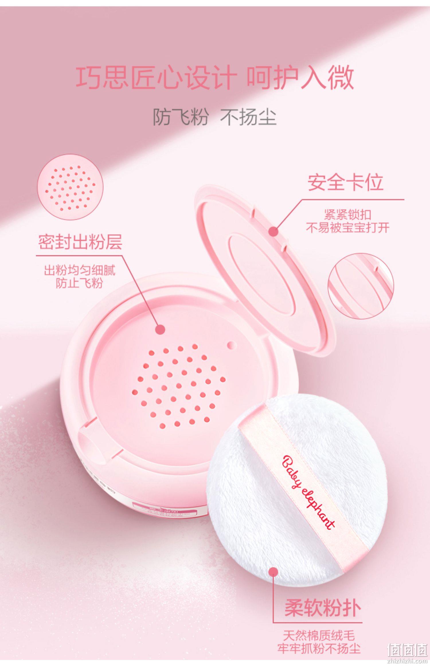 Baby elephant 红色小象 天然玉米爽身粉 120g*2盒 39元包邮 （需领券） 值值值-买手聚集的地方