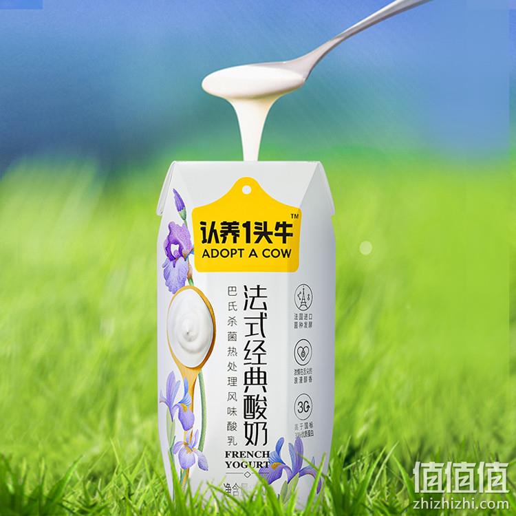 认养一头牛 法式经典常温酸奶 200g*10盒*3箱 新低74.9元包邮（折24.9元/箱） 值值值-买手聚集的地方