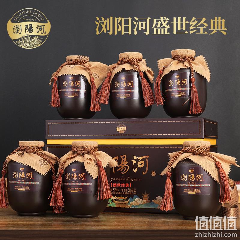 浏阳河 盛世经典 53度酱香型白酒500mL*6瓶 仿皮礼盒装 新低99元包邮（需用券） 值值值-买手聚集的地方