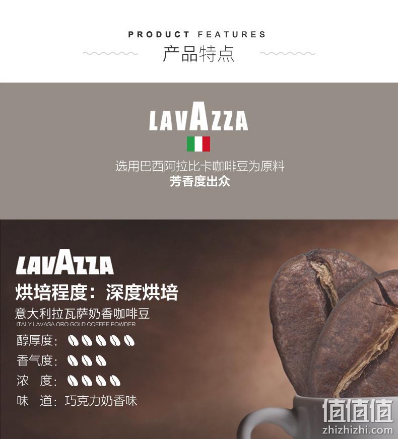 意大利进口，Lavazza 乐维萨 经典奶香深度烘焙咖啡豆 1kg*2件 143元包邮包税（新低71.5元/件） 值值值-买手聚集的地方