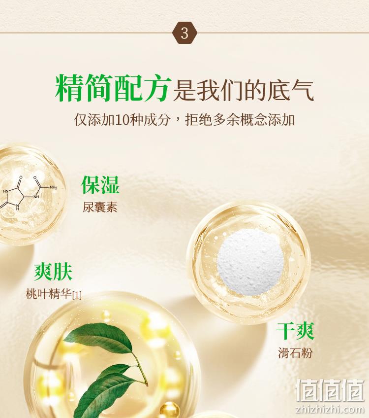 史低！日本426年制药世家，宇津 桃子水/婴儿液体爽身粉 清爽款 200ml 60元包邮包税，折合30元/件 值值值-买手聚集的地方