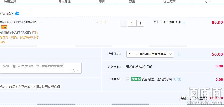 张裕 葡小萄甜型红葡萄酒750mL*2支 赠海马刀 39.9元包邮（需领券） 值值值-买手聚集的地方