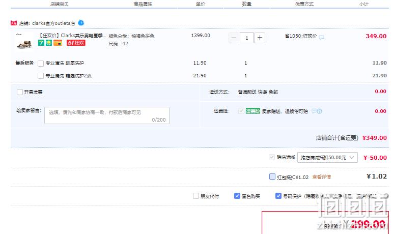 低过海淘！Clarks其乐 TriCove Sun 男士三瓣底时尚运动凉鞋 新低299元包邮（双重优惠） 值值值-买手聚集的地方