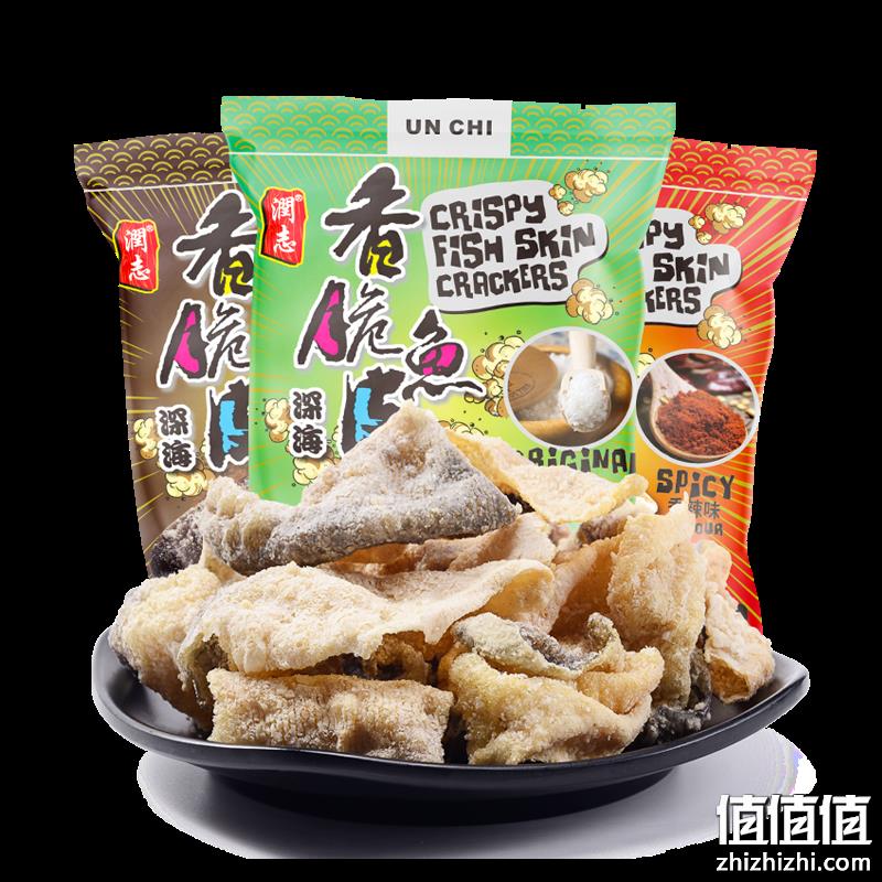 香港特产，润志 矶烧鱼皮 110g*3包 20元包邮（需领券） 值值值-买手聚集的地方