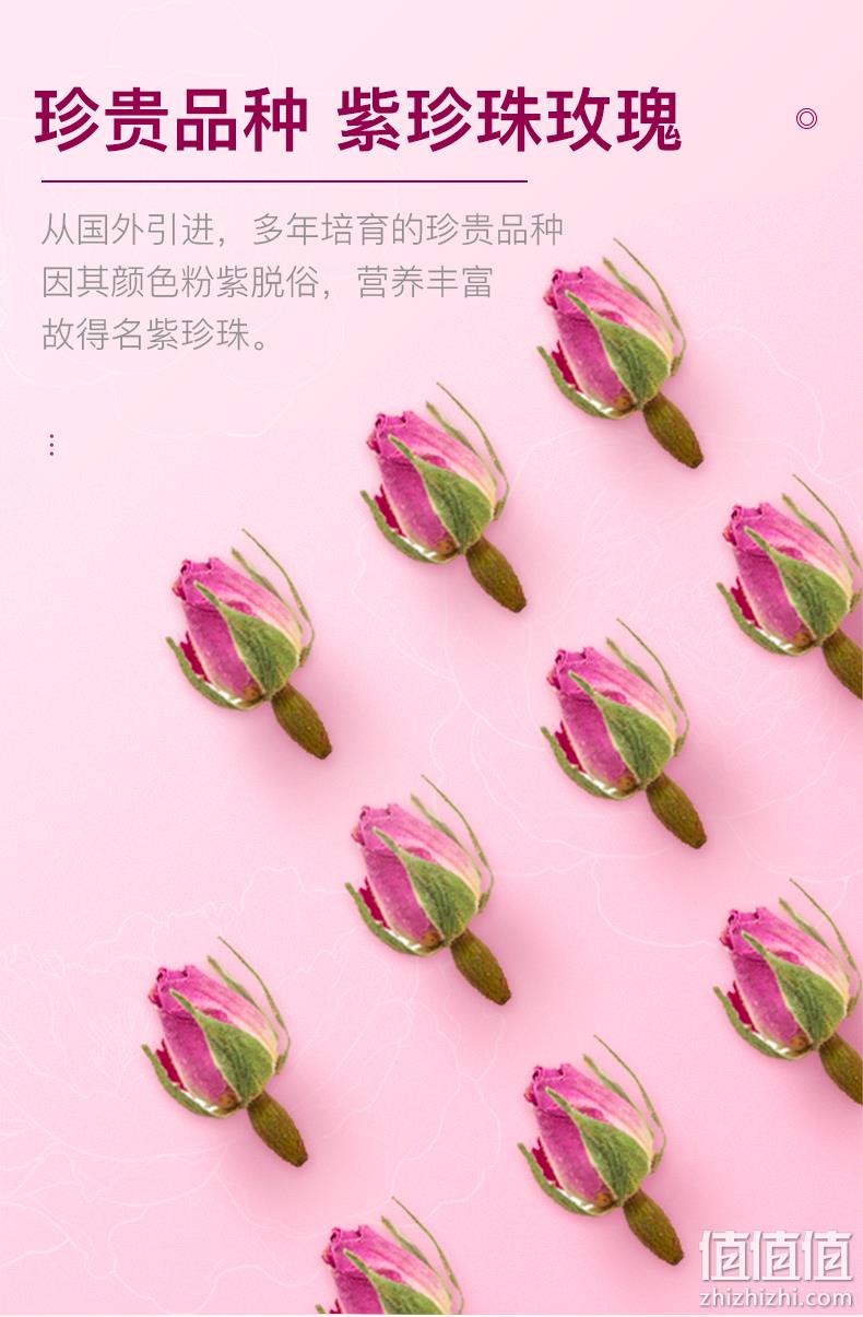 杭州亚运会指定用茶，艺福堂 法兰西胎玫瑰花茶 80g 19.8元包邮（需领券） 值值值-买手聚集的地方