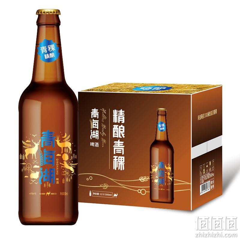 青海湖啤酒 精酿青稞 500ml*12瓶 整箱装 60元包邮 值值值-买手聚集的地方