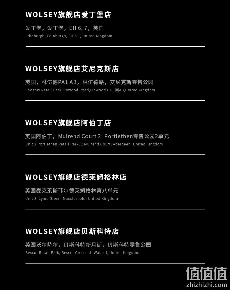英国皇室266年品牌，Wolsey 夏季男士运动短裤休闲五分裤 2色 99元包邮（双重优惠） 值值值-买手聚集的地方