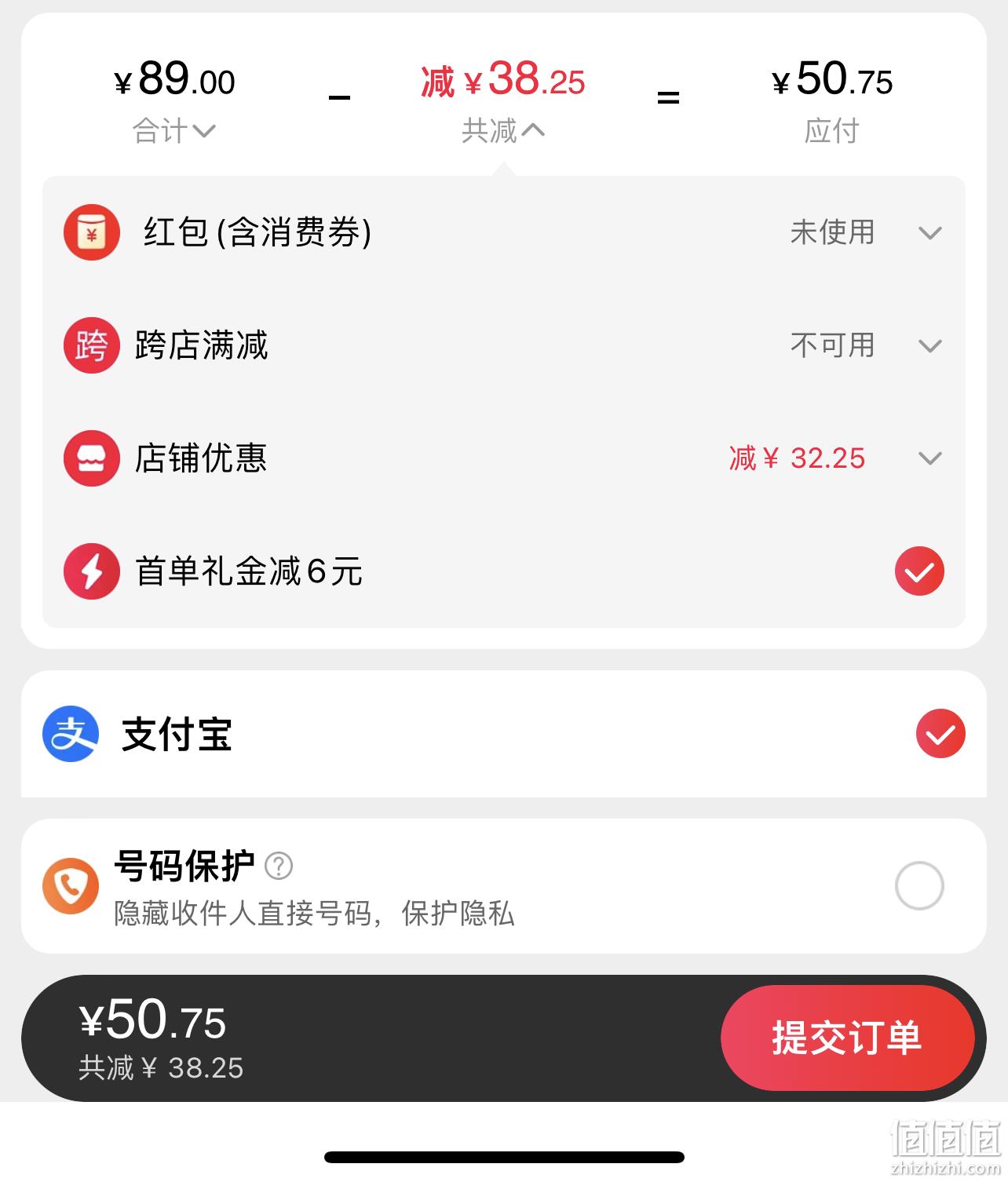Ravensburger 睿思 汪汪队立大功 儿童进阶益智拼图 多款可选 50.75元包邮起（双重优惠） 值值值-买手聚集的地方