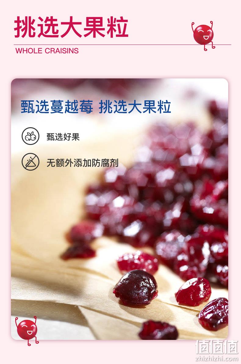 Ocean Spray 优鲜沛 蔓越莓干 907g*2件 78.35元包邮（返10元卡后） 值值值-买手聚集的地方