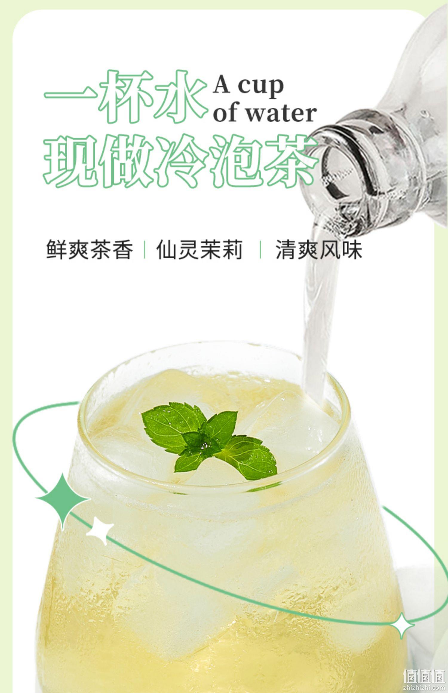 林恩 冷泡低苦涩茉莉绿茶三角茶包 10包 9.9元包邮（需领券） 值值值-买手聚集的地方