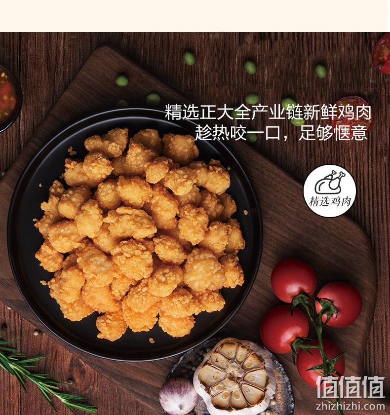 正大 原味盐酥鸡 400g*4袋/1.6kg 新低54.9元包邮（需领券） 值值值-买手聚集的地方