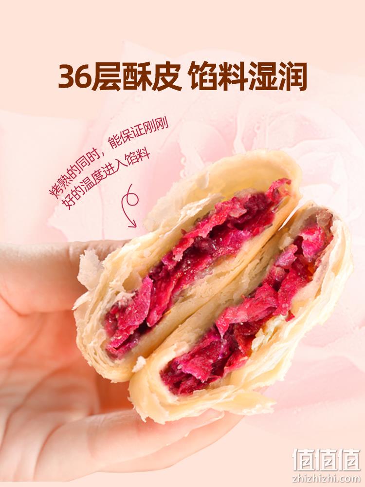 云南老字号，潘祥记 群芳鲜花饼/玫瑰鲜花饼 25g*10枚*2盒 29.8元包邮（14.9元/盒） 值值值-买手聚集的地方