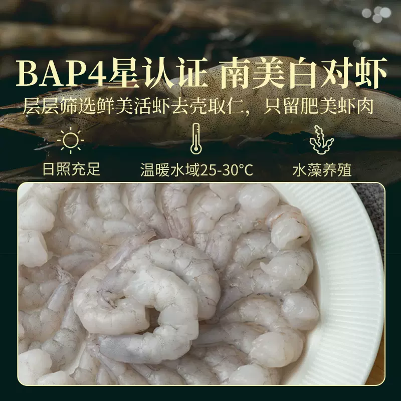 百胜中国旗下，烧范儿 黄金脆皮虾球 200g*5袋 119元包邮（双重优惠） 值值值-买手聚集的地方