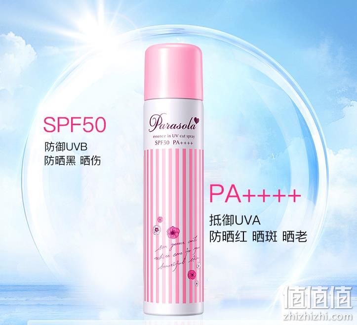 Naris 娜丽丝 SPF50+/PA++++ 美白防晒喷雾 140ml/90g*3件 114元包邮包税（38元/件） 值值值-买手聚集的地方