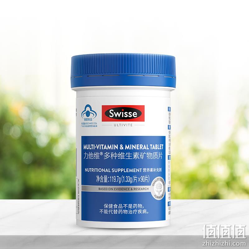 Plus会员，Swisse 斯维诗 力他维® 多种维生素矿物质片119.7g(1.33g/片*90片) 98元（双重优惠） 值值值-买手聚集的地方