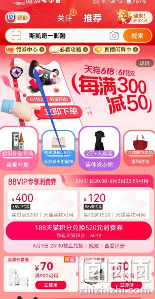 临期特价，AUPRES 欧珀莱 时光锁紧致塑颜抗皱紧肤凝胶面膜 6片 新低35.43元包邮（需凑单，实付42.9元） 值值值-买手聚集的地方