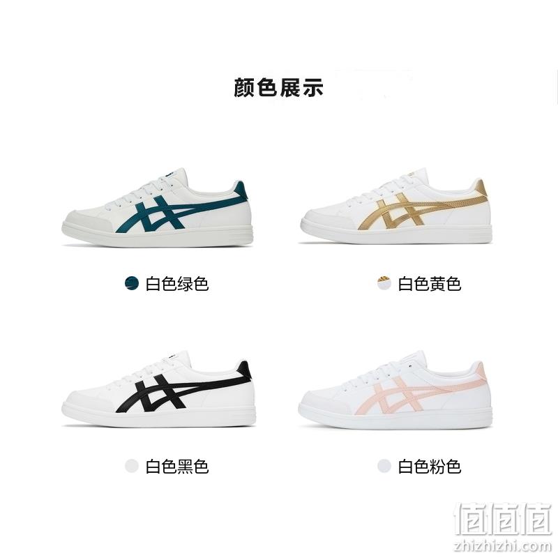 PLUS会员，Onitsuka Tiger 鬼塚虎 ADVANTI系列 中性休闲板鞋 1183A506新低195.9元包邮（需领券） 白菜！ 值值值-买手聚集的地方