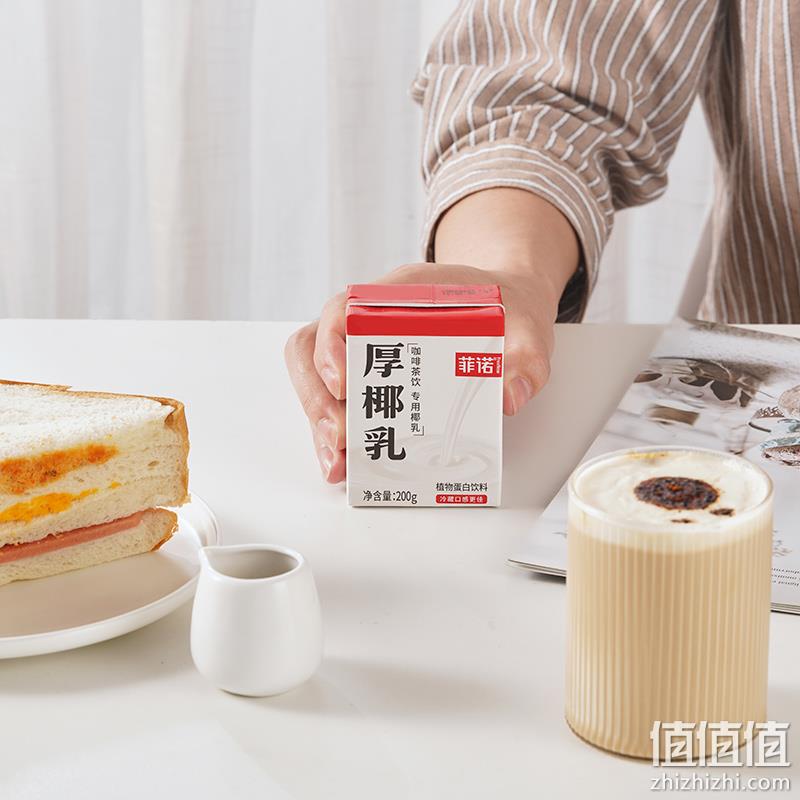 菲诺 茶饮咖啡专用 厚椰乳 200g*6盒 25.8元包邮（需领券） 值值值-买手聚集的地方