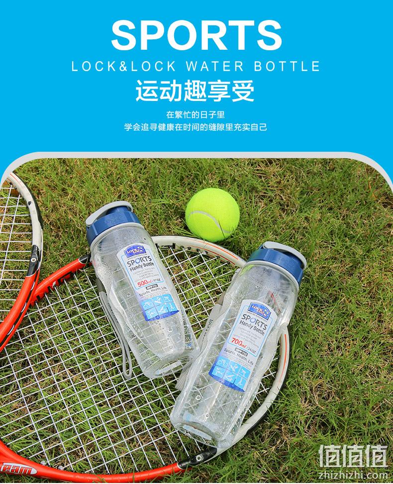LOCK&LOCK 乐扣乐扣  塑料运动水杯 500ml/700ml 新低22元包邮（需领券） 值值值-买手聚集的地方