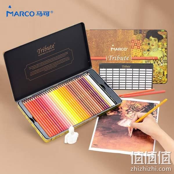 MARCO 马可 Tribute大师系列 72色油性彩色铅笔 铁盒装礼盒 330007C 新低119.5元包邮（双重优惠） 值值值-买手聚集的地方
