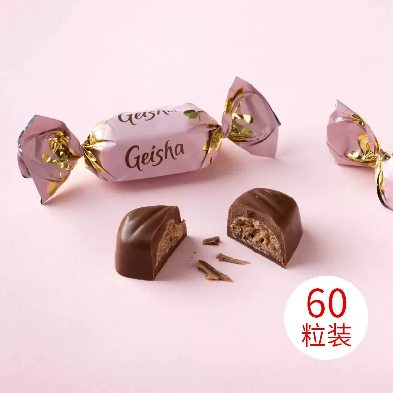 临期低价，芬兰进口 Fazermint 菲泽 盖莎榛仁/焦糖/蓝莓巧克力 60粒450g 39元包邮（需领券） 值值值-买手聚集的地方