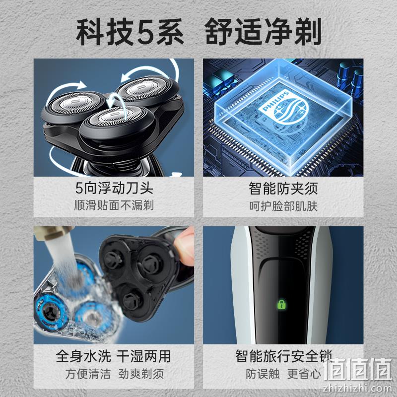 Philips 飞利浦 S5080 多功能三刀头电动剃须刀 新低339元包邮（需领券） 值值值-买手聚集的地方