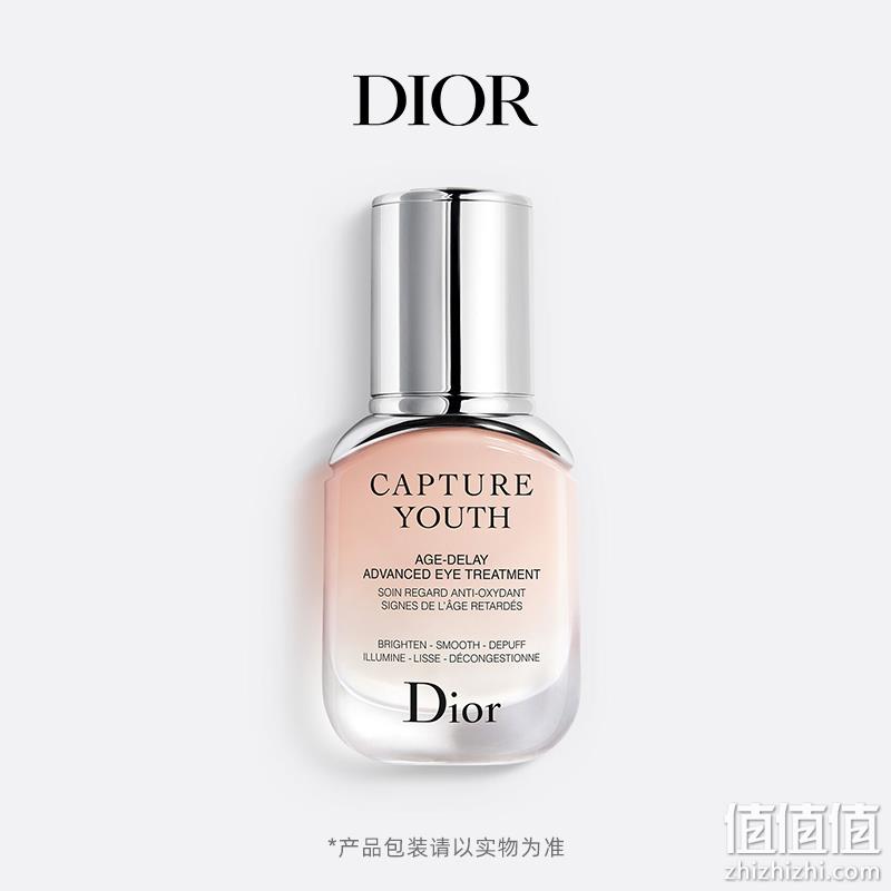 Dior 迪奥 未来新肌精华眼霜  15mL 395.35元（官网620元） 值值值-买手聚集的地方