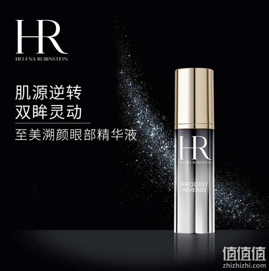 HR 赫莲娜 至美溯颜眼部精华液 15ml 695.61（官网1120元） 值值值-买手聚集的地方