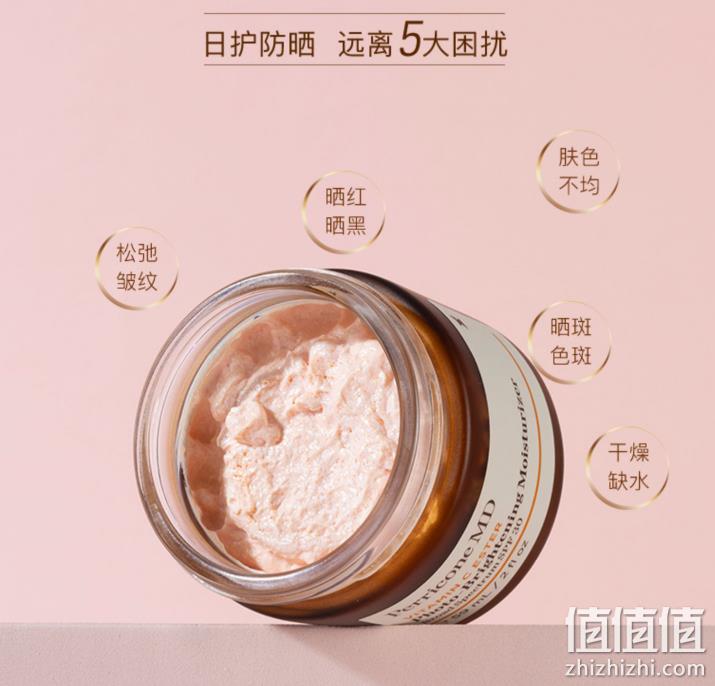 Perricone MD 裴礼康 酯化维C亮肤广谱防晒保湿面霜 SPF30 59mL 304.73元（天猫679元） 值值值-买手聚集的地方