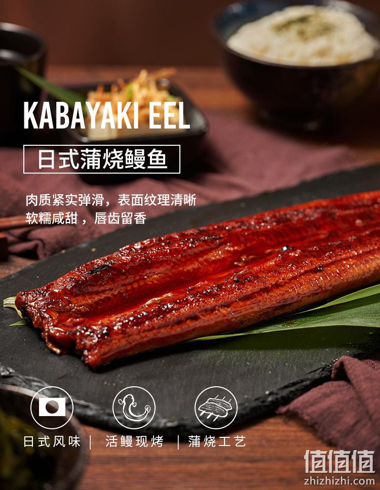 88VIP会员，朕宅 加热即食日式蒲烧鳗鱼 400g*2件 149.95元包邮（拍2件） 值值值-买手聚集的地方