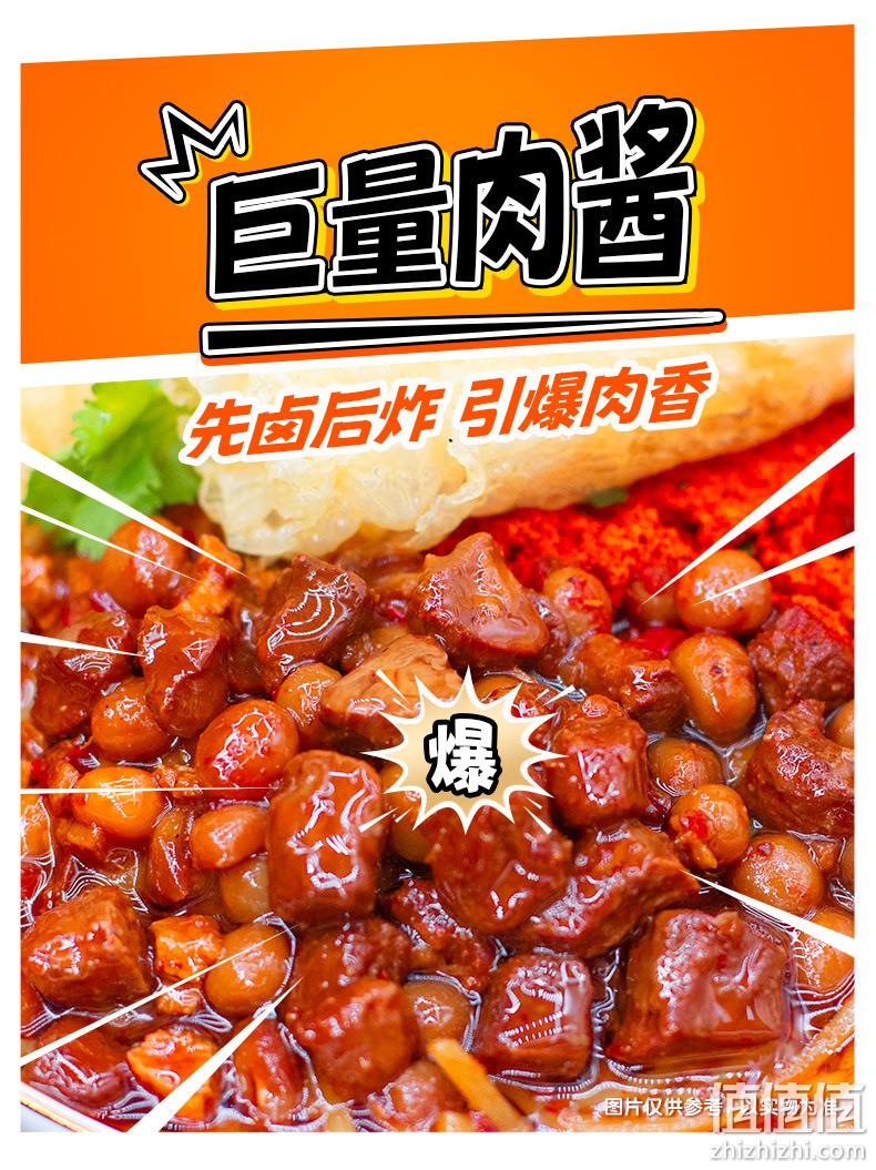 五丰 双倍响铃港式肥汁米线 310g*3盒装 19.9元包邮（需领券） 值值值-买手聚集的地方