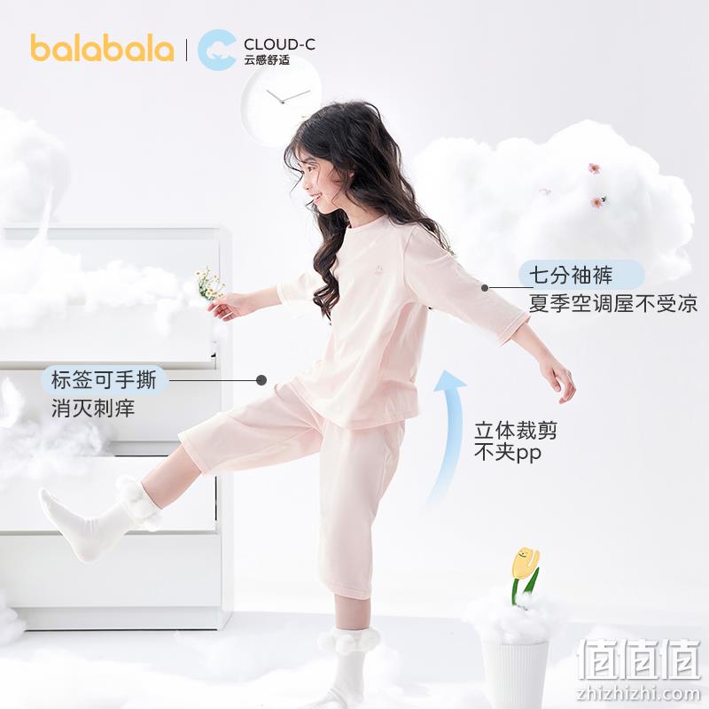 A类标准，Balabala home 巴拉巴拉 亲子款家居服套装（90~175码）5色 59.9元包邮（下单立减） 值值值-买手聚集的地方