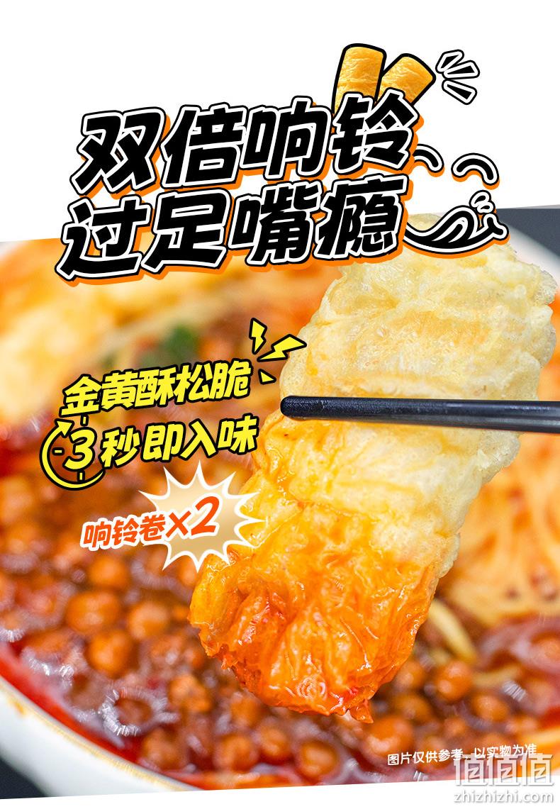 五丰 双倍响铃港式肥汁米线 310g*3盒装 19.9元包邮（需领券） 值值值-买手聚集的地方