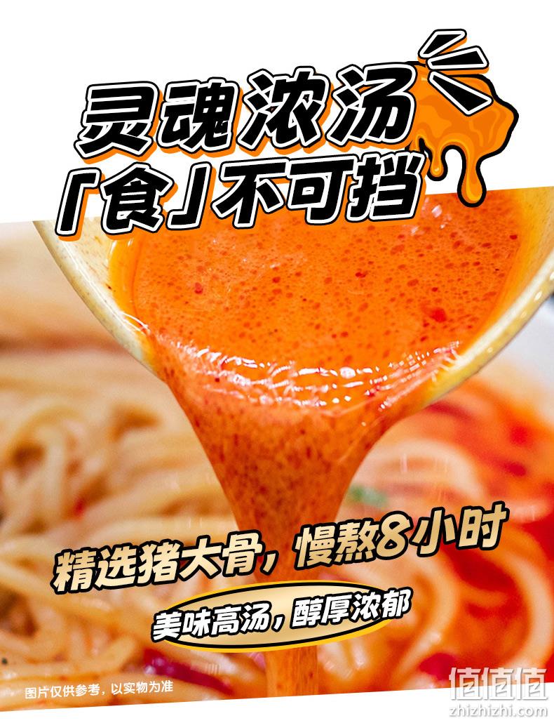五丰 双倍响铃港式肥汁米线 310g*3盒装 19.9元包邮（需领券） 值值值-买手聚集的地方
