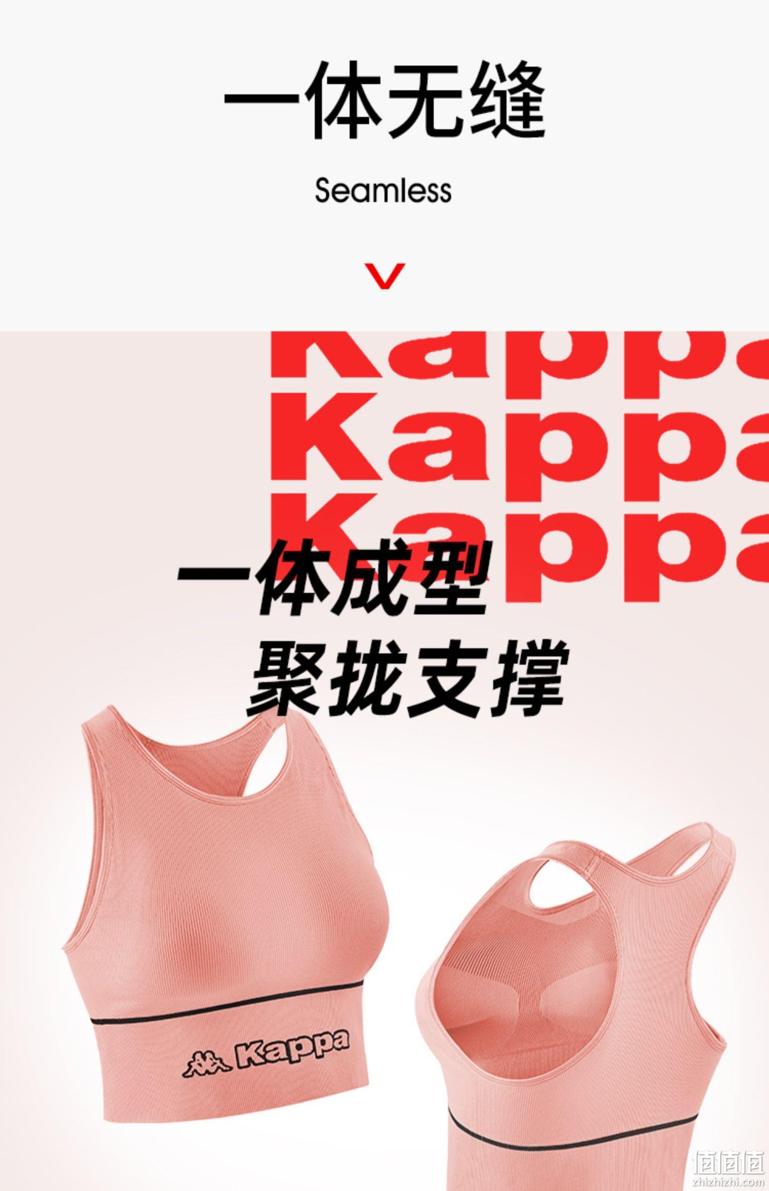 Kappa 卡帕 女士打底外穿运动背心+鲨鱼裤套装 3色 109元包邮（双重优惠） 值值值-买手聚集的地方