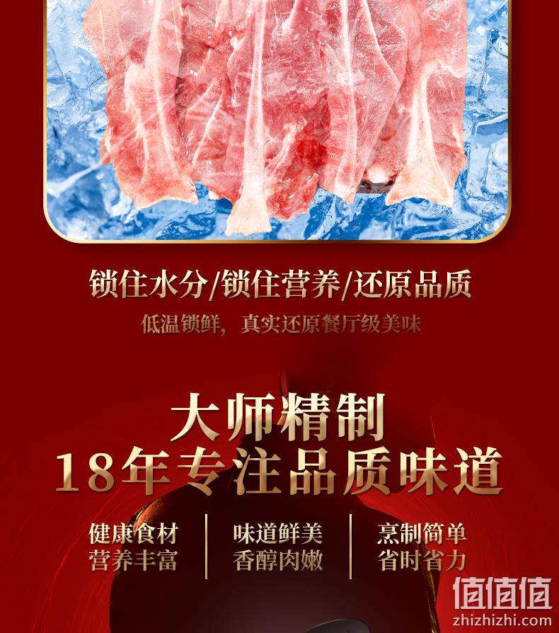 亚明 家有星厨梦8手抓黑椒扇子骨 268g*4盒装 68元顺丰包邮（需领券） 值值值-买手聚集的地方