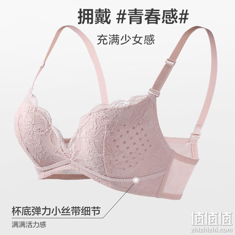 Aimer 爱慕  无钢圈洞洞杯蕾丝中厚杯聚拢文胸 AM174461 99元包邮 值值值-买手聚集的地方