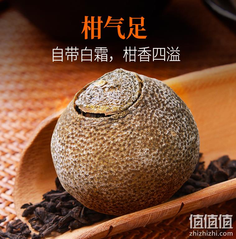 茶人岭 普洱茶新会小青柑250g*2件 赠大麦茶袋泡茶 180g 新低102.35元包邮（双重优惠） 值值值-买手聚集的地方