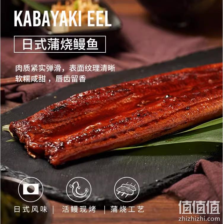 88VIP会员，朕宅 加热即食日式蒲烧鳗鱼 400g*2件 149.95元包邮（拍2件） 值值值-买手聚集的地方