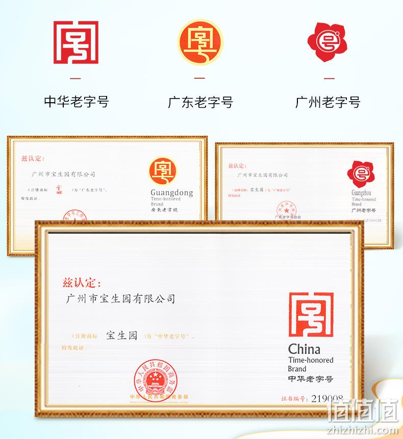 中华老字号，宝生园 纯正百花蜜挤挤瓶 415g 11.9元包邮（需领券） 值值值-买手聚集的地方