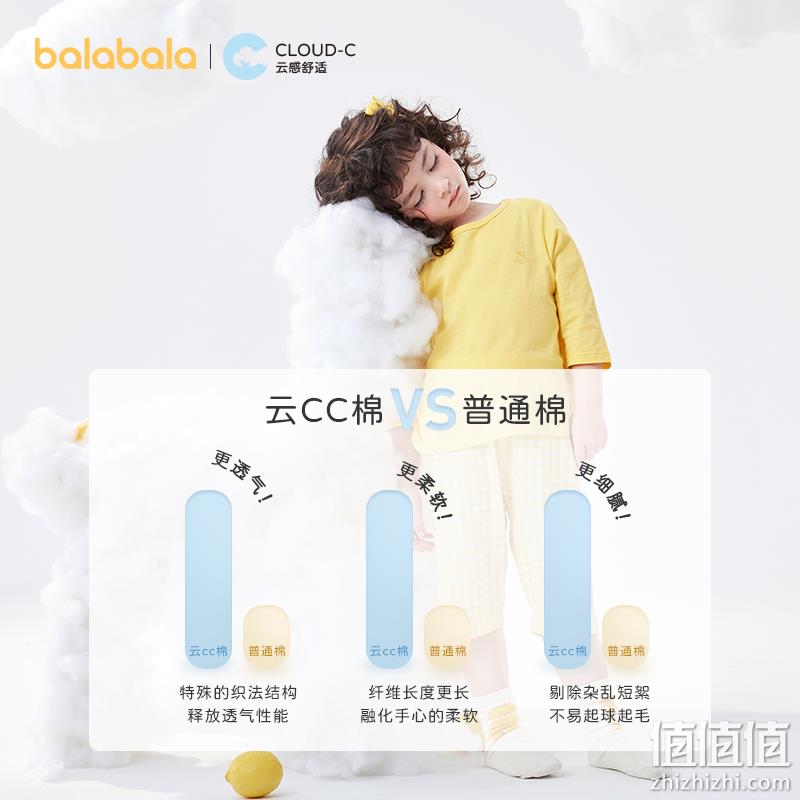 A类标准，Balabala home 巴拉巴拉 亲子款家居服套装（90~175码）5色 59.9元包邮（下单立减） 值值值-买手聚集的地方